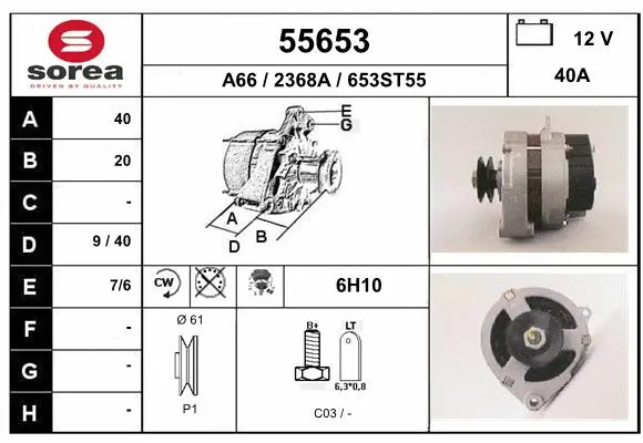 Alternator (55653)
