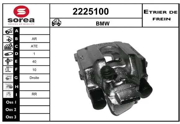 Brake Caliper (2225100)