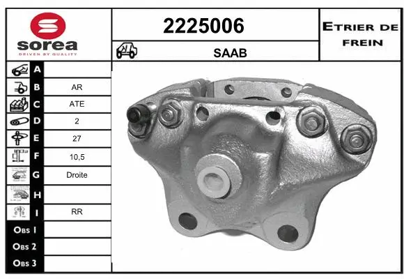 Brake Caliper (2225006)