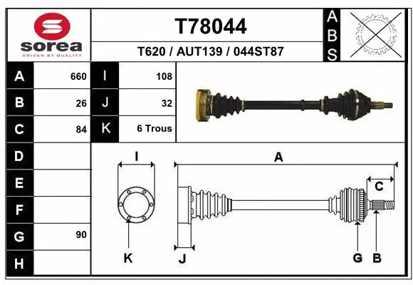 Drive Shaft (T78044)