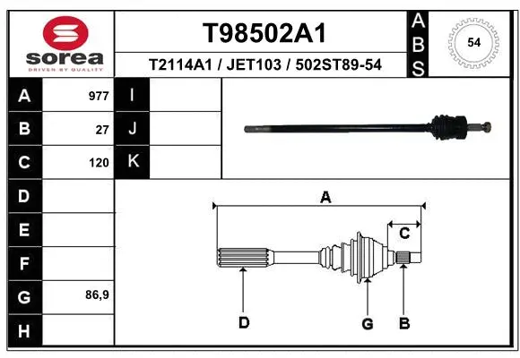 Drive Shaft (T98502A1)