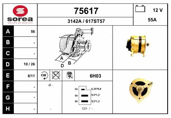 Alternator (75617)