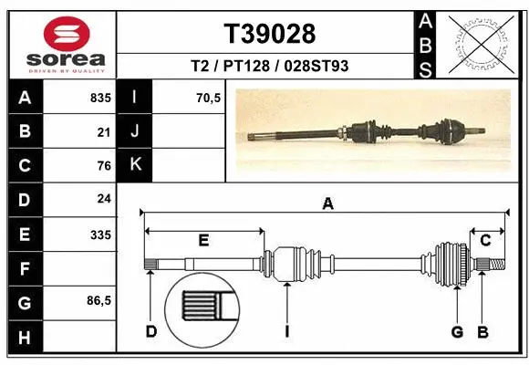 Drive Shaft (T39028)
