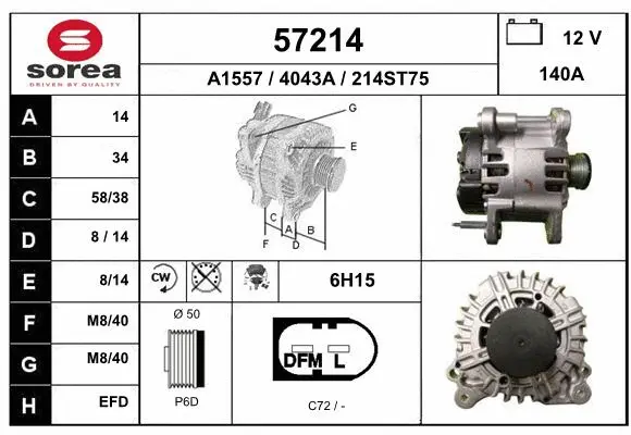 Alternator (57214)