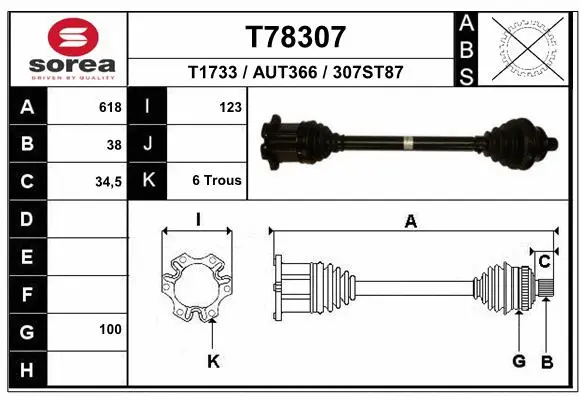 Drive Shaft (T78307)