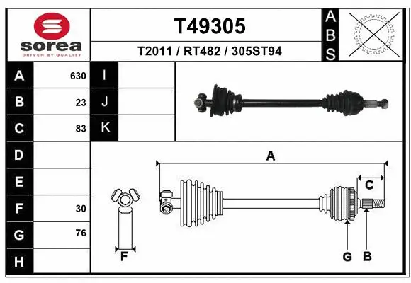 Drive Shaft (T49305)