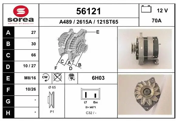 Alternator (56121)