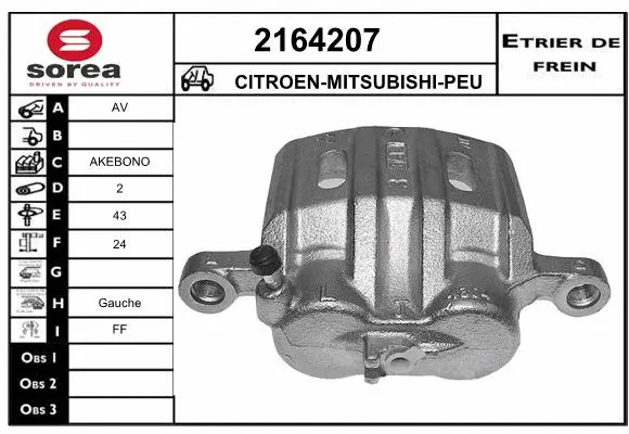Brake Caliper (2164207)