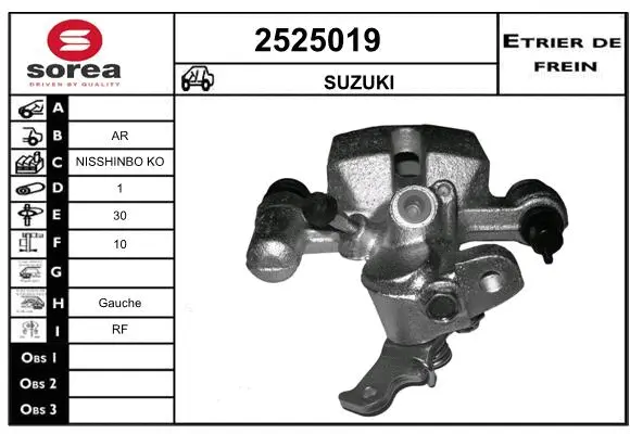 Brake Caliper (2525019)