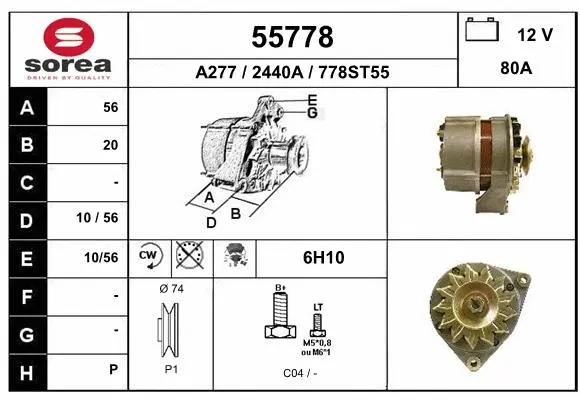 Alternator (55778)