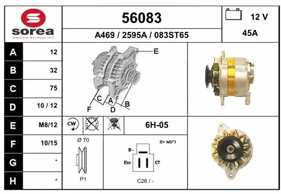 Alternator (56083)