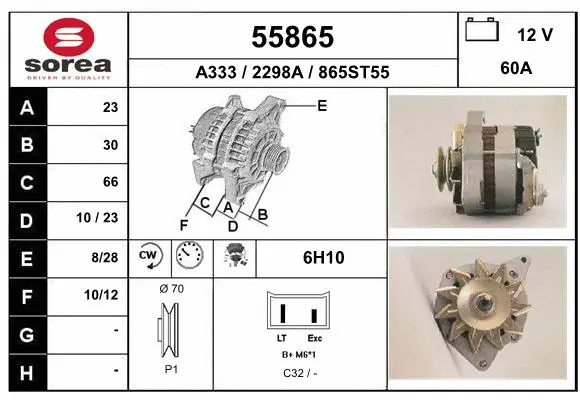 Alternator (55865)