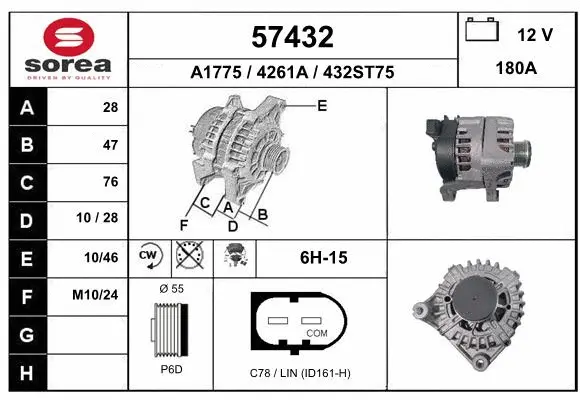 Alternator (57432)