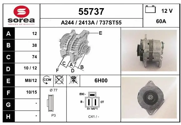 Alternator (55737)