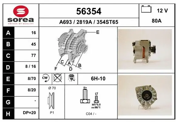Alternator (56354)