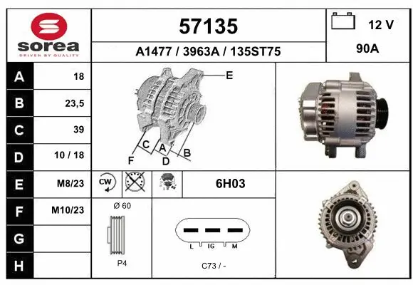 Alternator (57135)