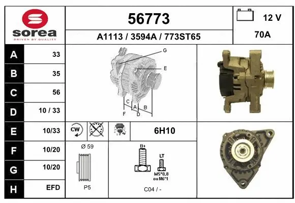 Alternator (56773)