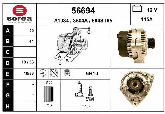 Alternator (56694)