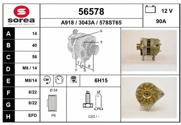 Alternator (56578)
