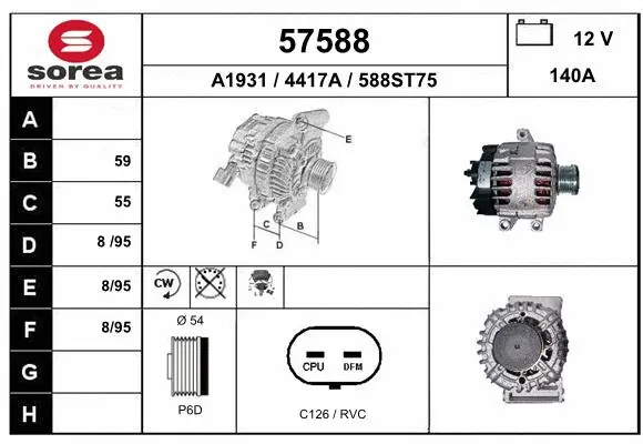 Alternator (57588)