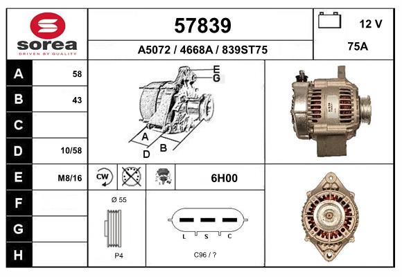 Alternator (57839)
