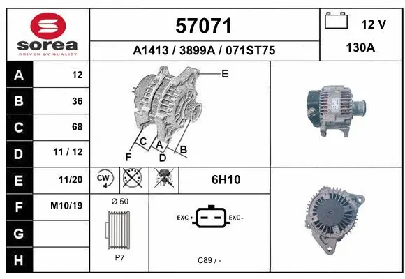 Alternator (57071)