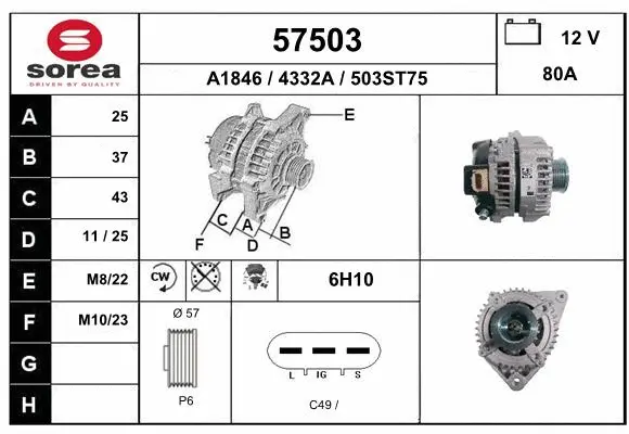 Alternator (57503)