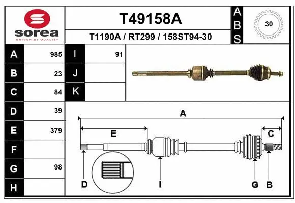 Drive Shaft (T49158A)