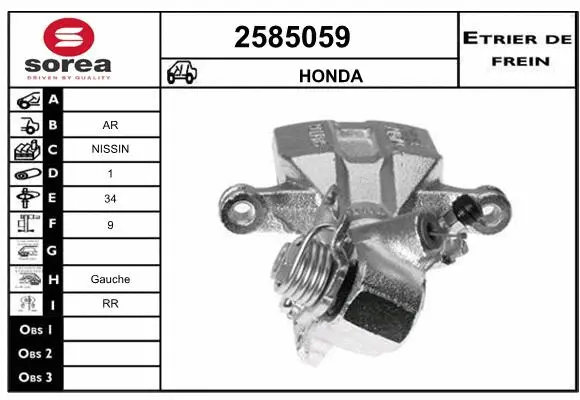 Brake Caliper (2585059)