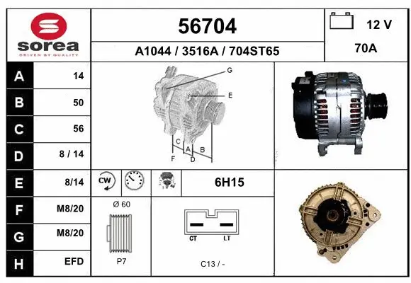 Alternator (56704)