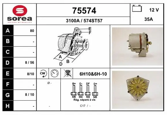 Alternator (75574)