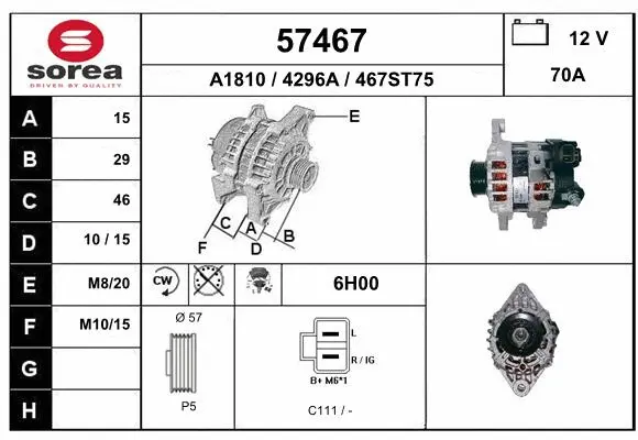 Alternator (57467)