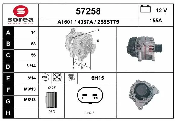 Alternator (57258)