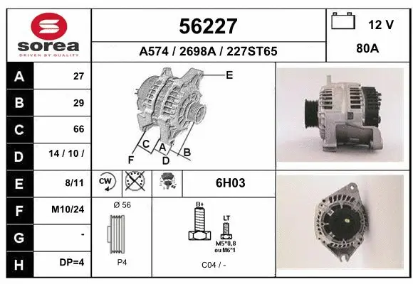 Alternator (56227)