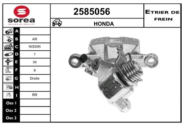 Brake Caliper (2585056)