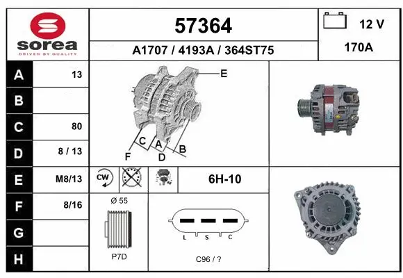 Alternator (57364)