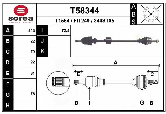 Drive Shaft (T58344)