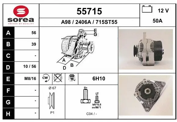Alternator (55715)