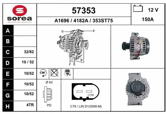 Alternator (57353)