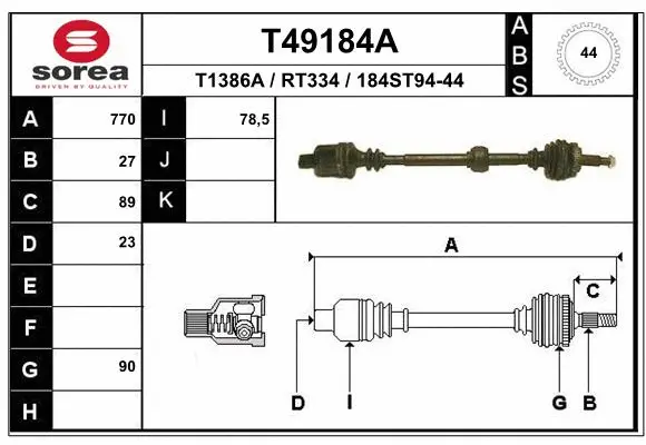 Drive Shaft (T49184A)