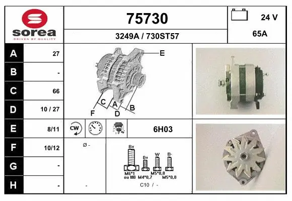 Alternator (75730)