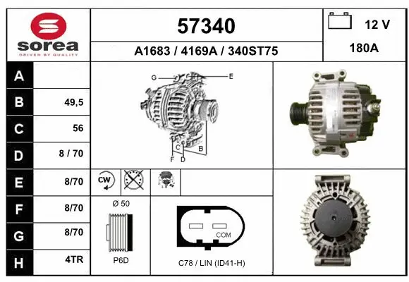 Alternator (57340)