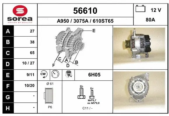 Alternator (56610)