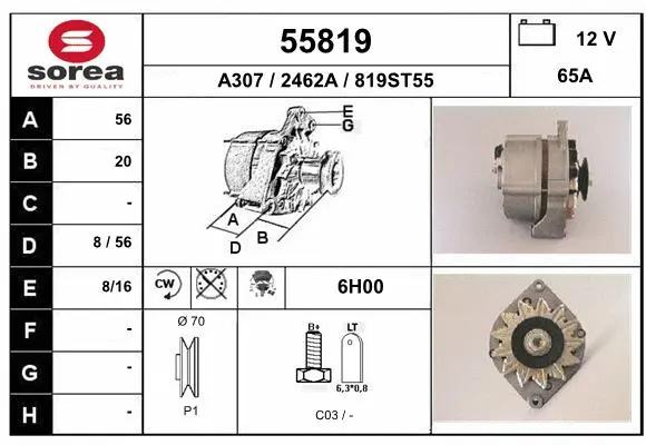 Alternator (55819)