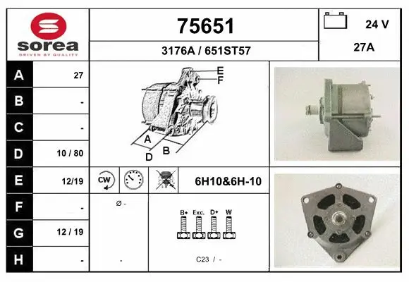 Alternator (75651)
