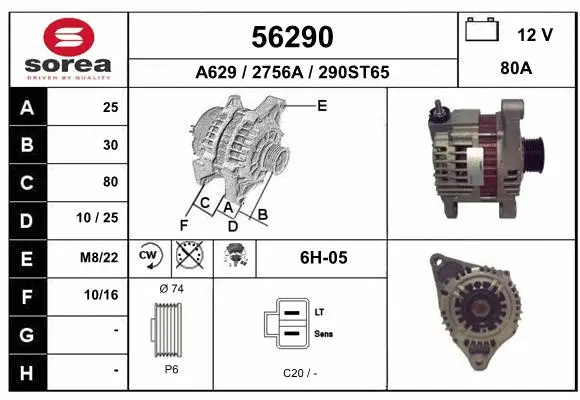 Alternator (56290)