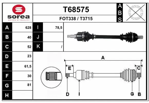 Drive Shaft (T68575)