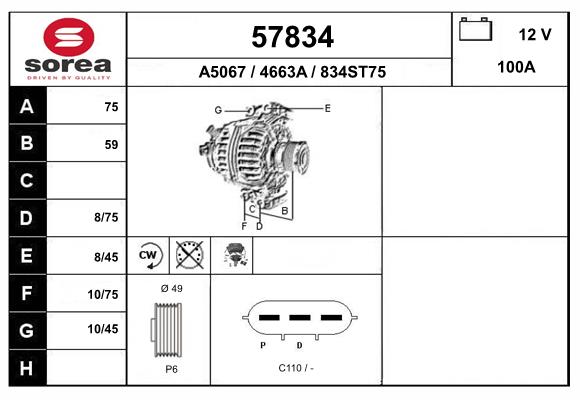 Alternator (57834)