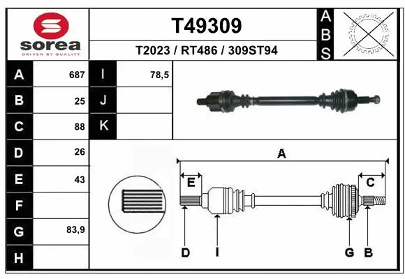 Drive Shaft (T49309)