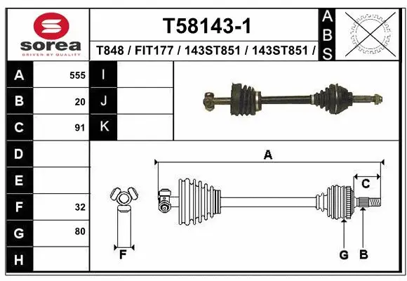 Drive Shaft (T58143-1)